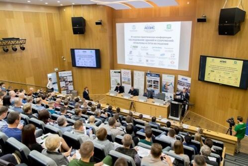Мы побывали на научно-практической конференции по обследованию зданий