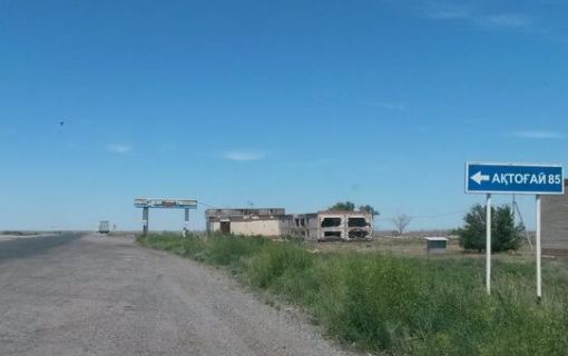 Начало буровых работ в районе автодороги Актогай