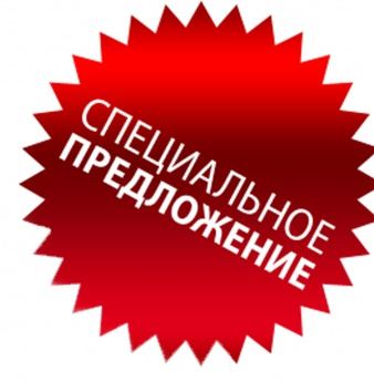 Закажи энергоаудит и сэкономь 50 тысяч тенге!